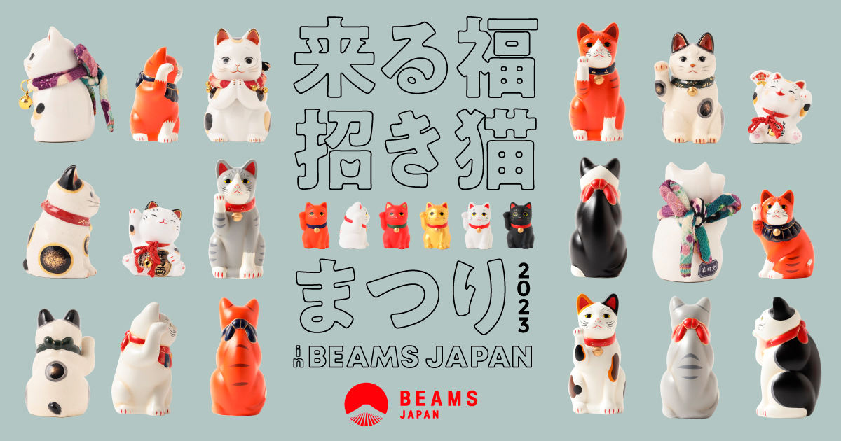 👽代購中!中外陶園× BEAMS JAPAN / 別注金色招財猫– SOSO MART 👽代購中!中外陶園× BEAMS JAPAN / 別注金色招財猫– SOSO MART