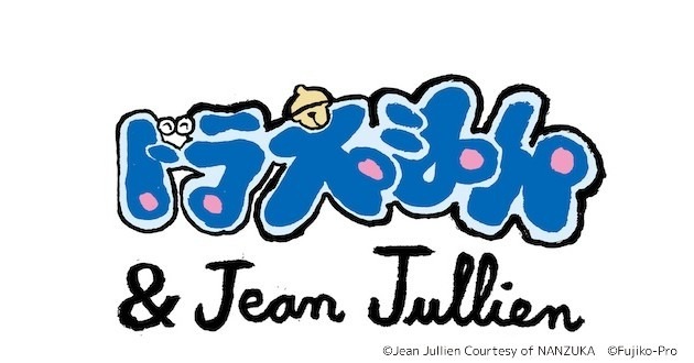 shop_cname_20251201154647