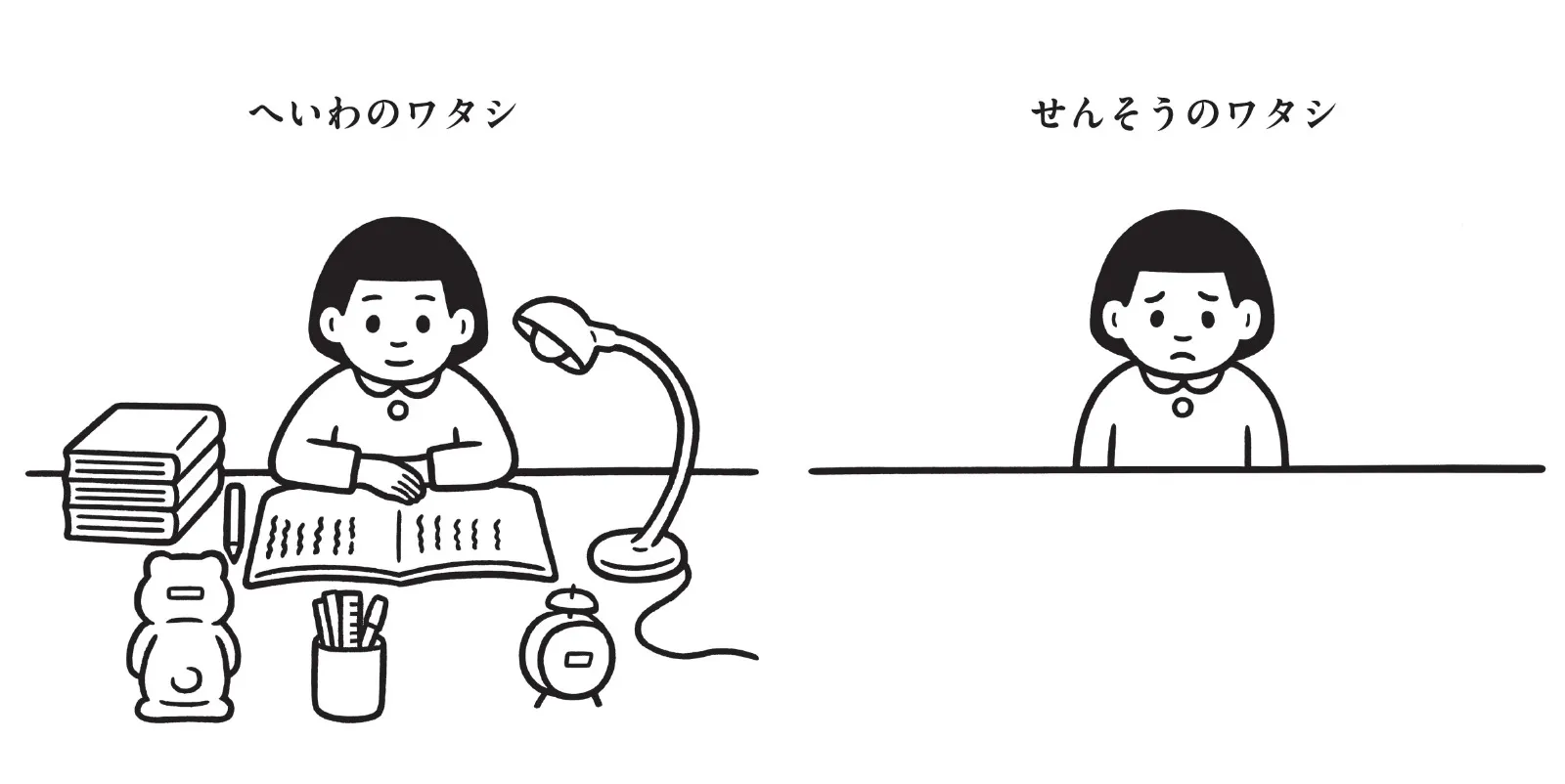 9784893096579_2