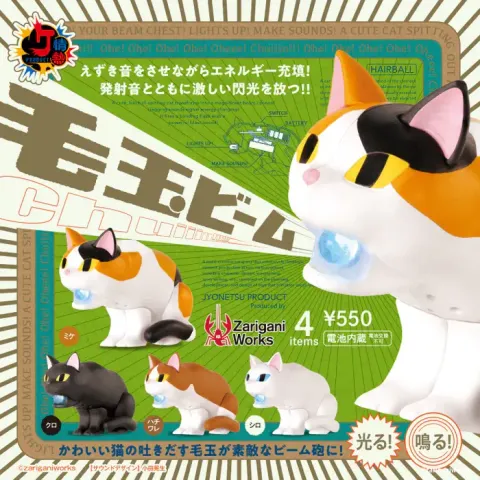 gc0695-01_700x