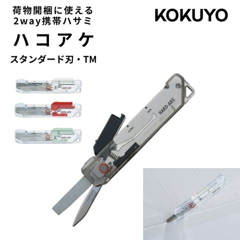 kokuyo-0017-i00