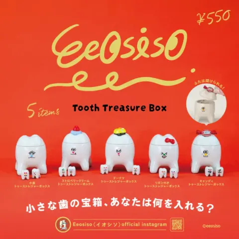 gc0737-01_700x