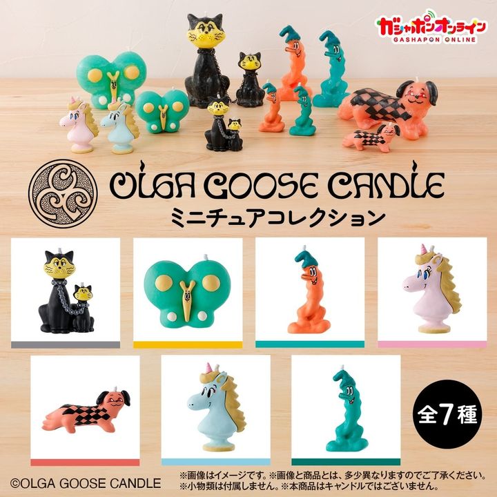 OGC_miniature_main