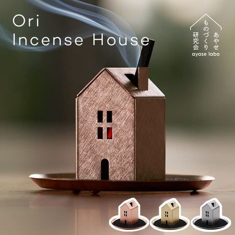 oriincense_1