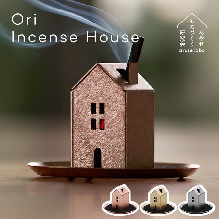 oriincense_1