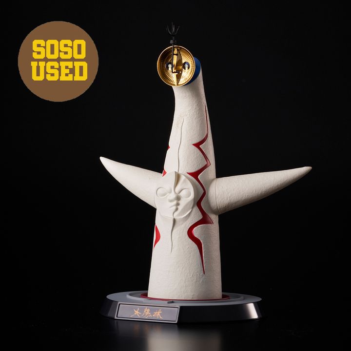 used