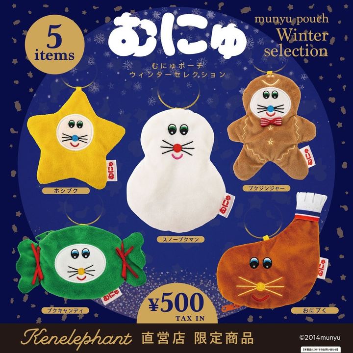 munyuwinter_1000x