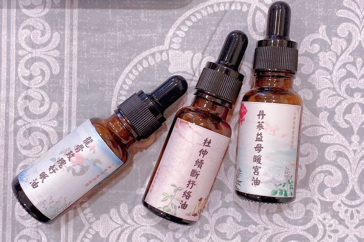 三油.JPG