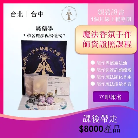 蝦皮課程首圖 (5)