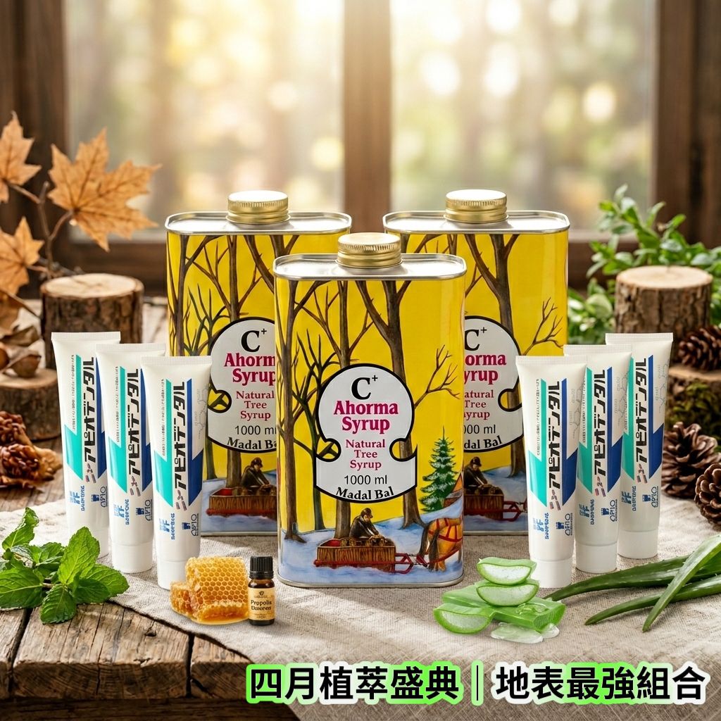 image_22A6846F-2FFC-4B66-A5C2-08A5DCC3DBFB_1775088129