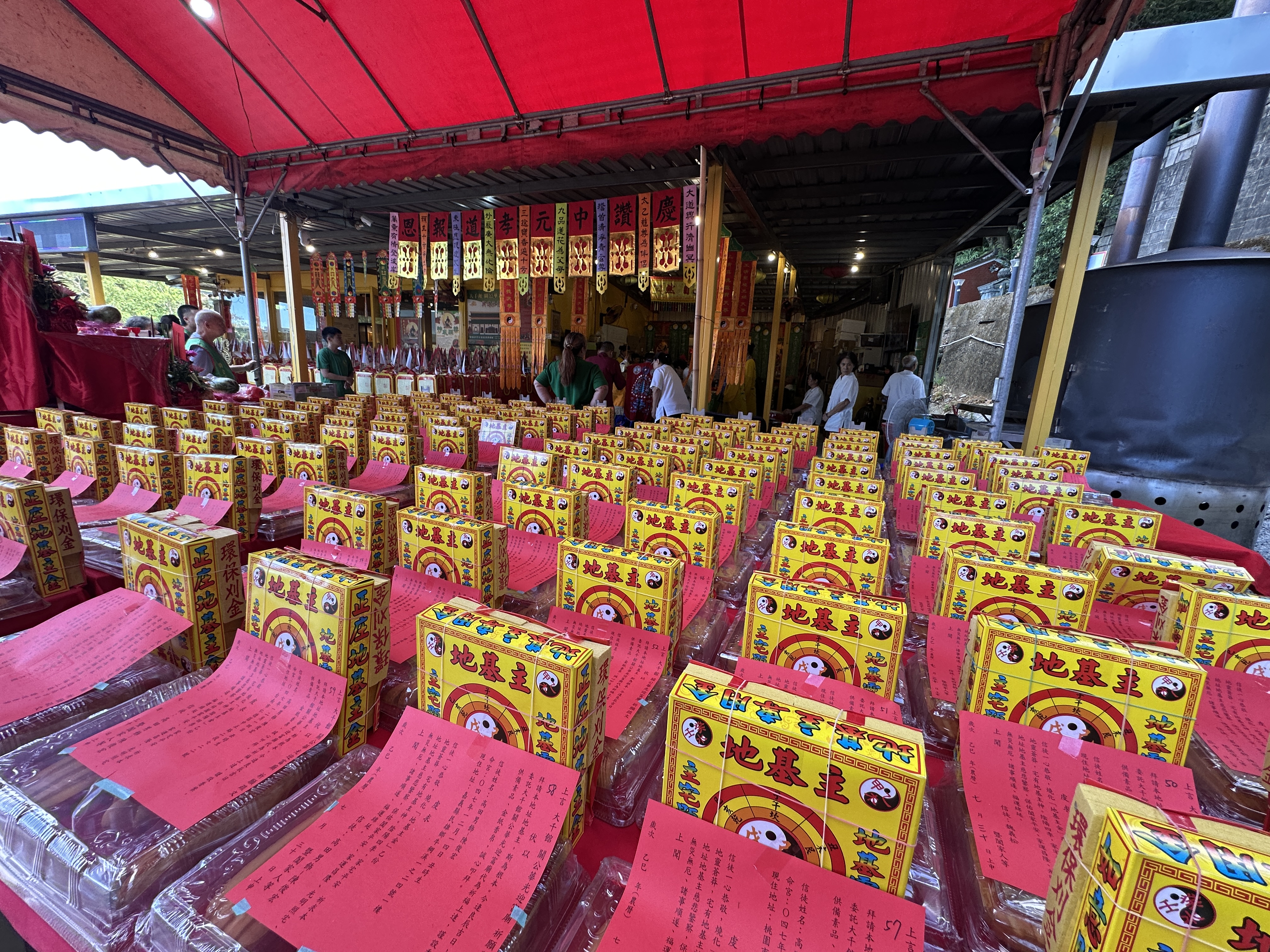 20250921_082005+0800-uid-9DEC003B-9373-49D4-858B-68A8045C4AAE-4636035