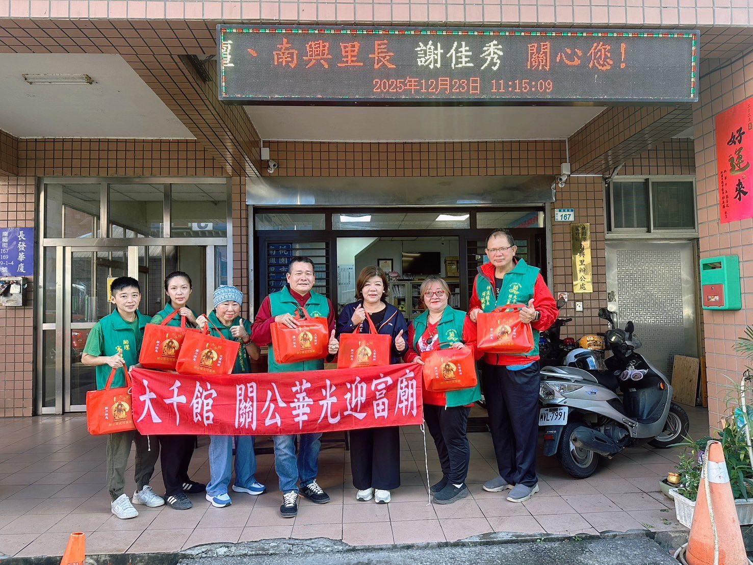 608428381_1355349626607022_853583320536172884_n