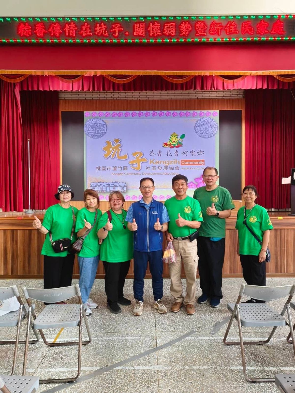 🎋【粽香傳情・關懷送暖】🎋