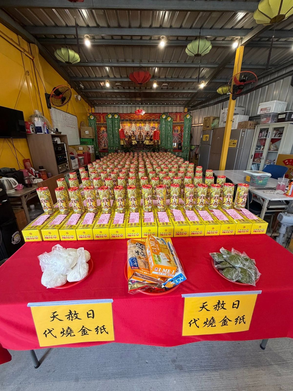 115丙午年5月4日天赦日祈福圓滿吉祥