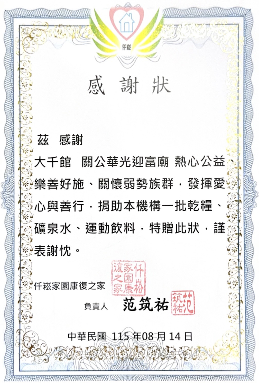 S__50929671