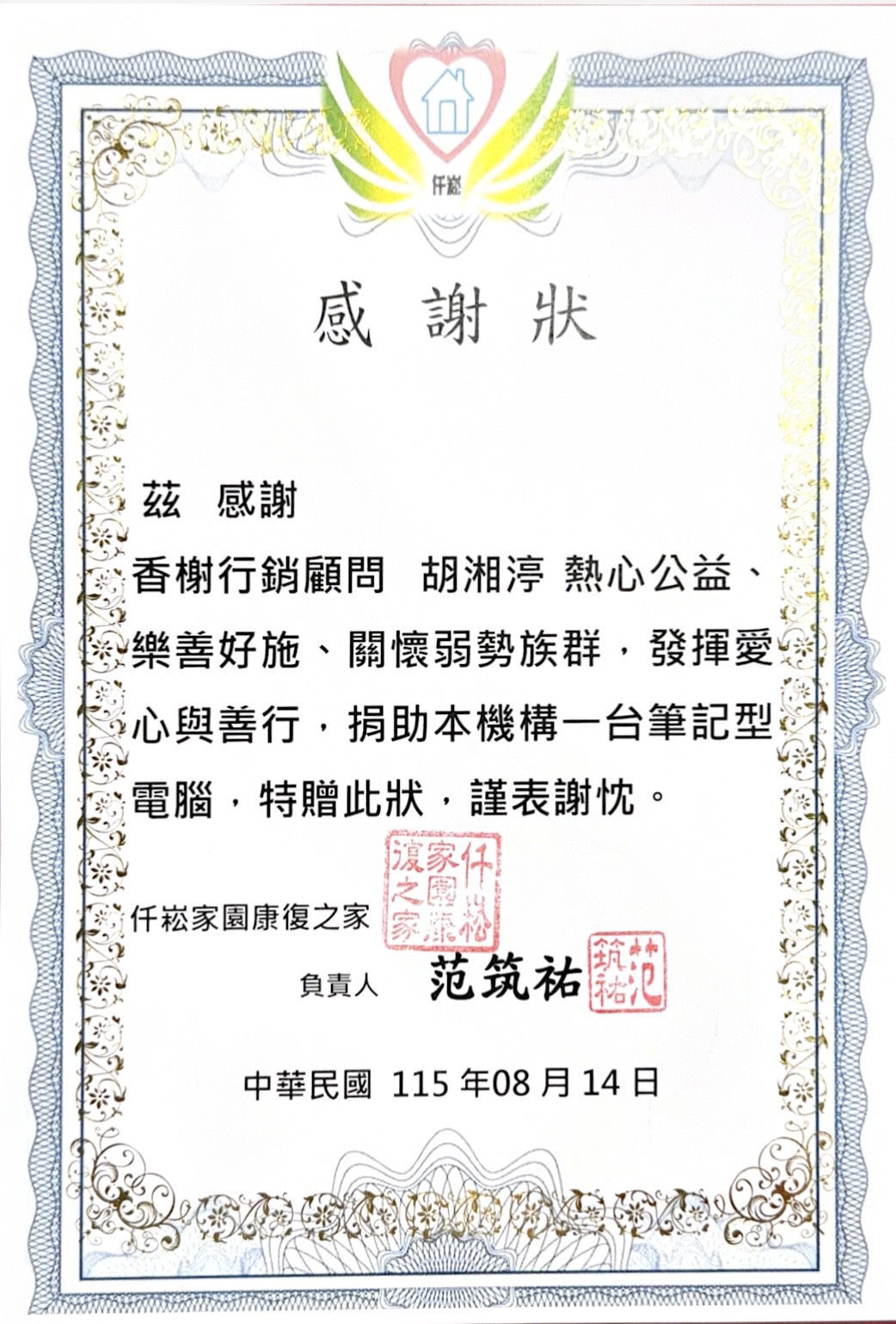 S__50929672