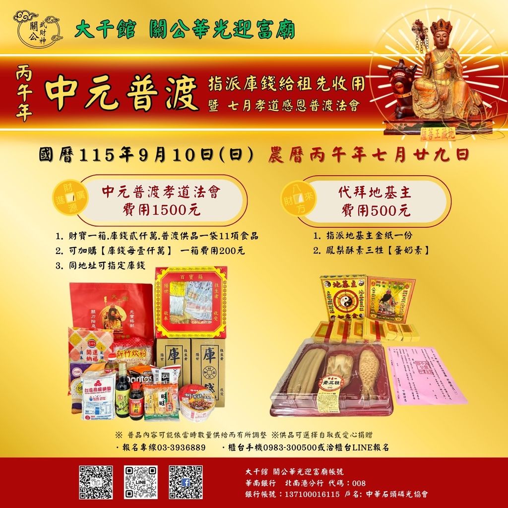 image_96636B6D-B365-4C67-BEC8-FC7B66F66CC8_1786717283
