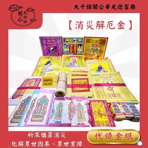 486113158_1651727185477933_9140670402772721853_n