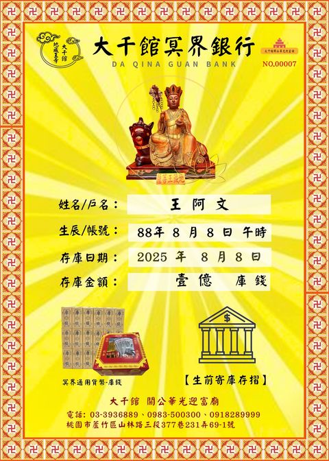 LINE_ALBUM_2025.10.12_251012_1