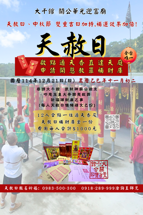 image_769A2241-7D36-48FF-88D2-B88C64C4DBC0_1761977163