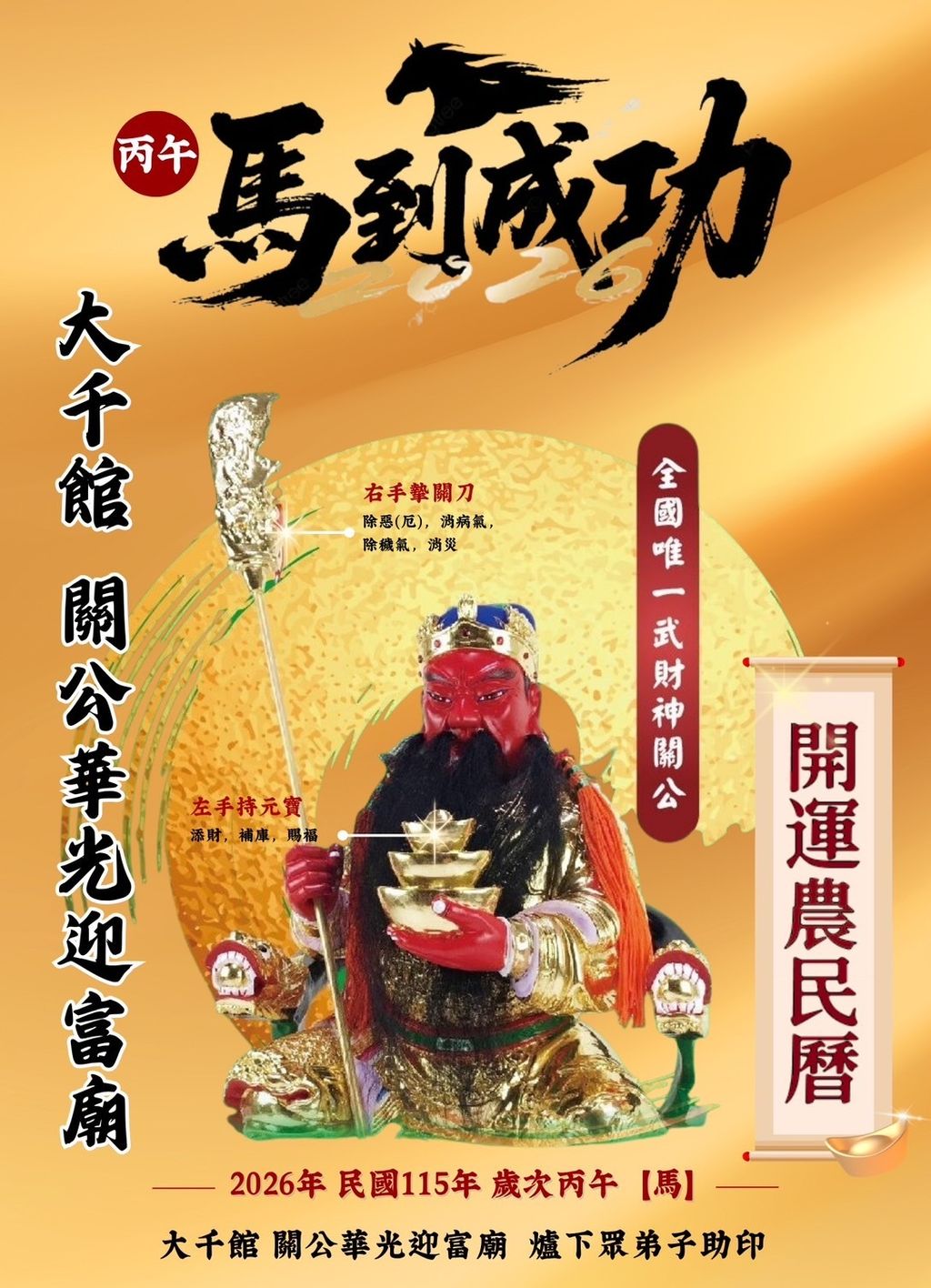 image_92814F4C-2D78-44BC-AC30-DD828AE85540_1762063048