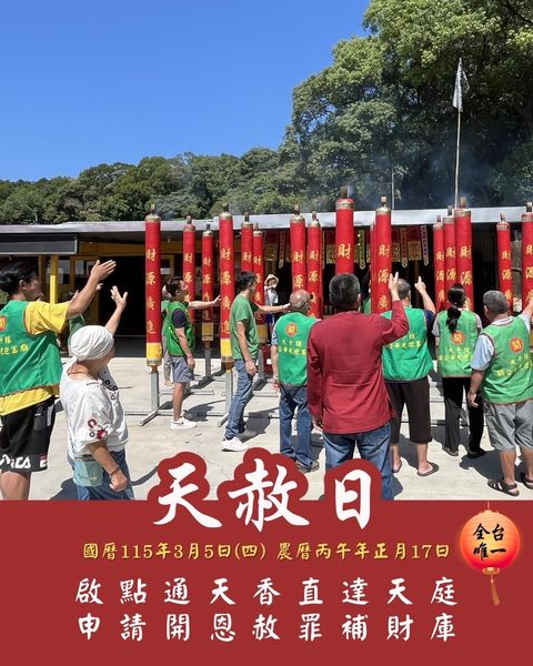 image_52CA370F-B7F3-40DB-9D14-D950D2F0875B_1772113990