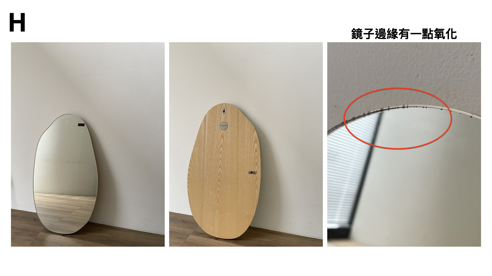 20240527出清頁面商品照.001