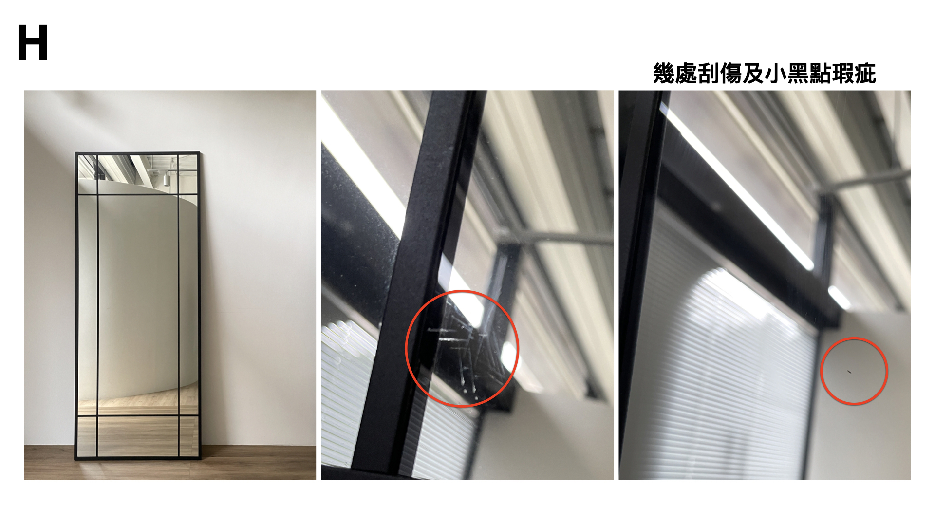 20240527出清頁面商品照.017