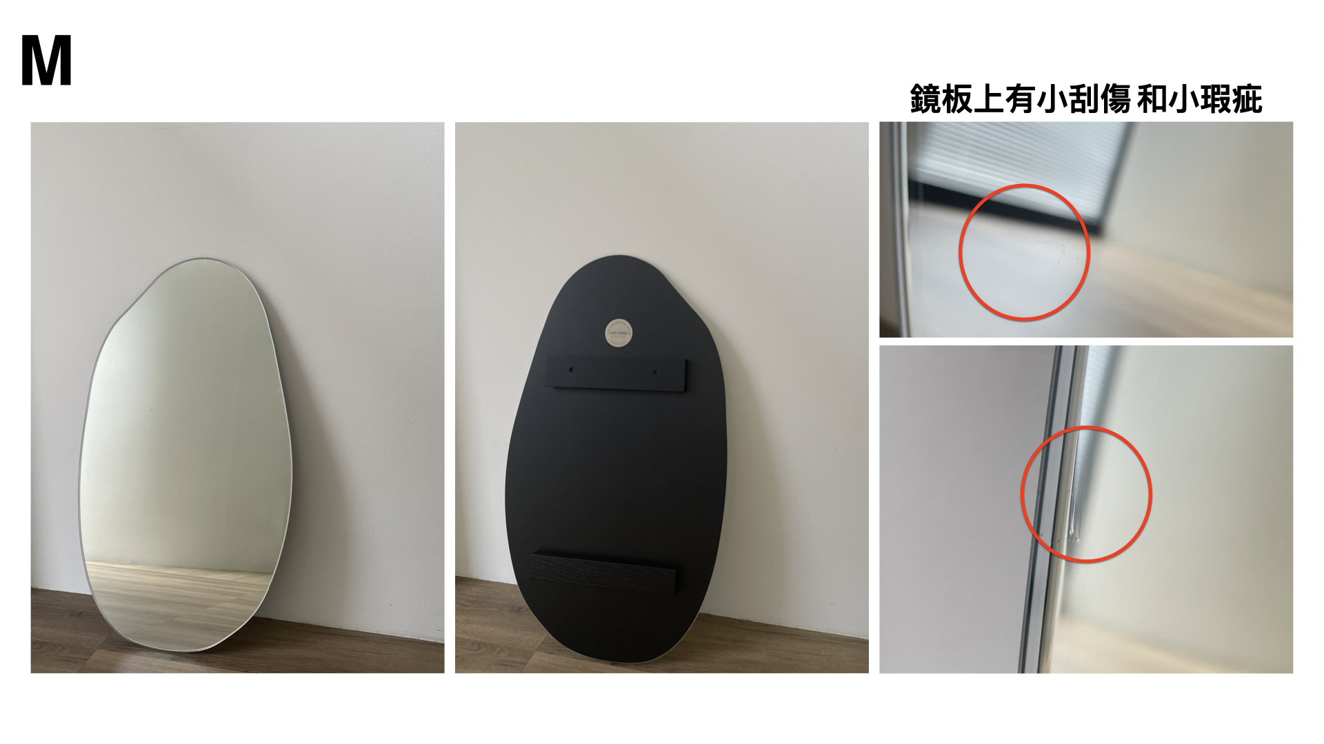 20240527出清頁面商品照.021