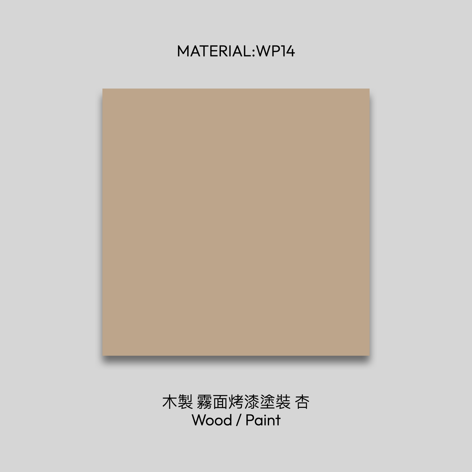2024產品色塊.009
