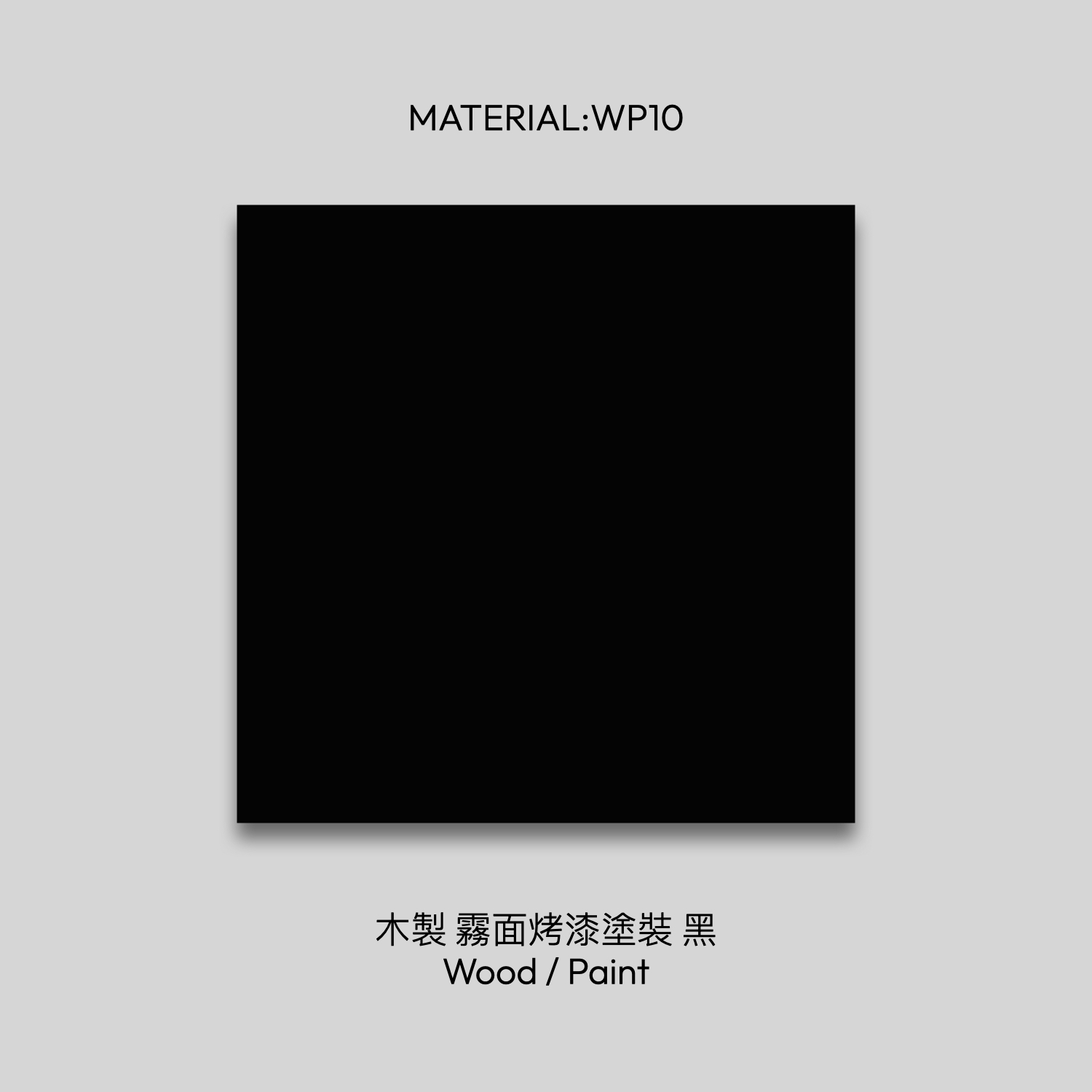 2024產品色塊.007