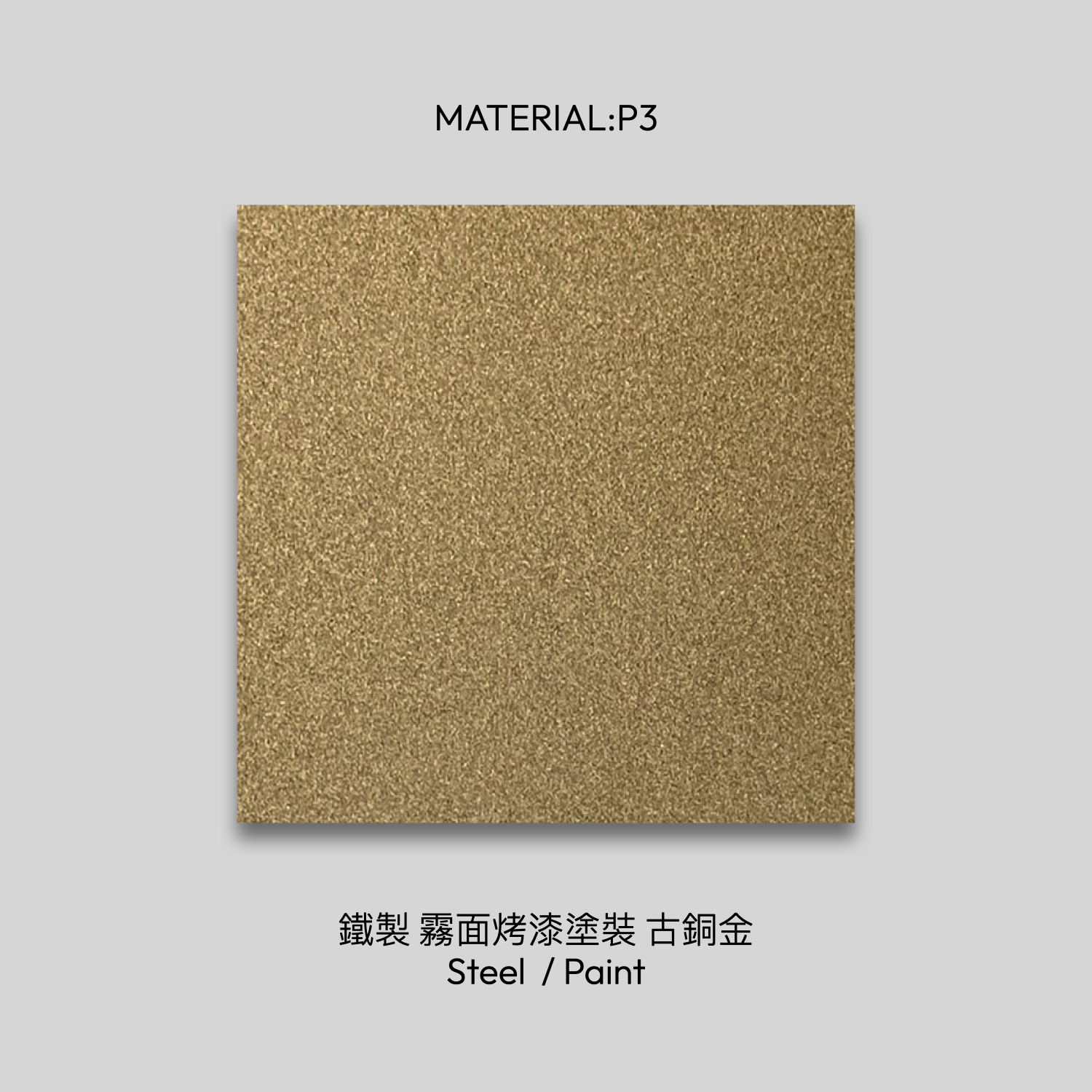 2024產品色塊.014
