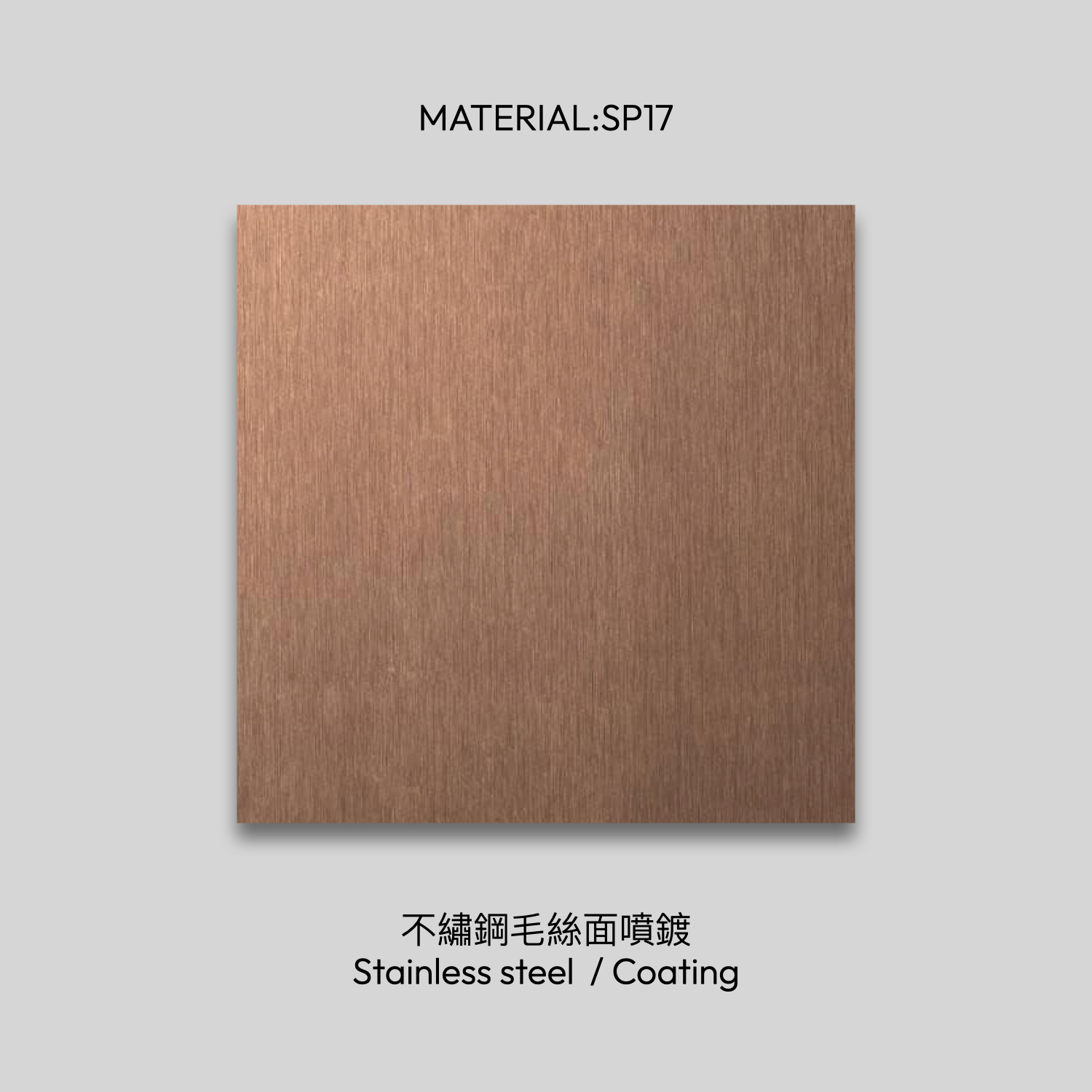 2024產品色塊.021