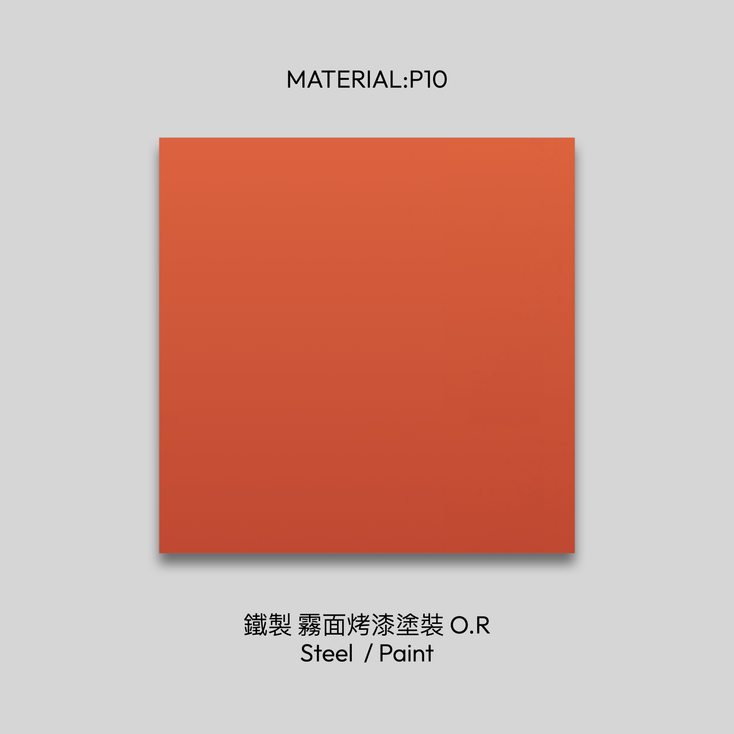 2024產品色塊.023