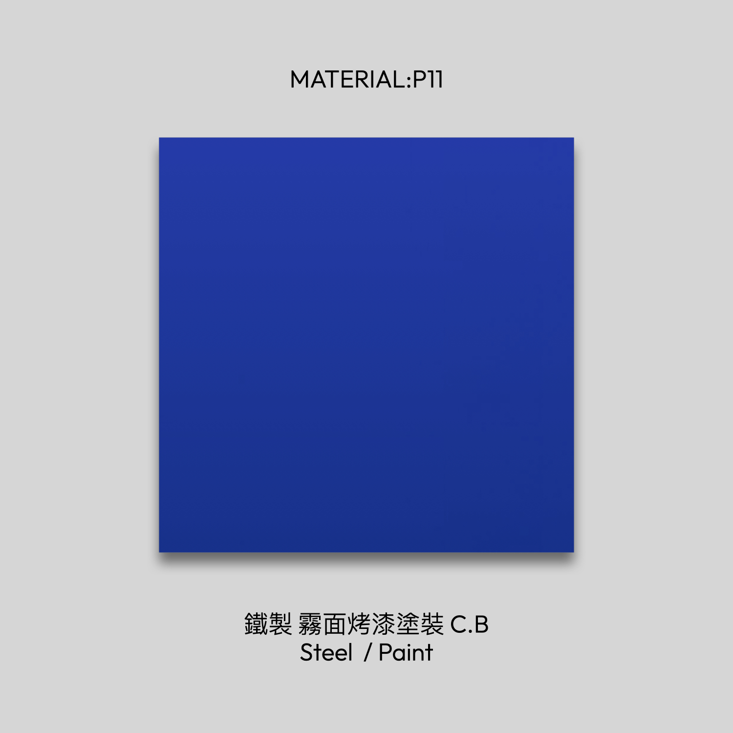 2024產品色塊.024