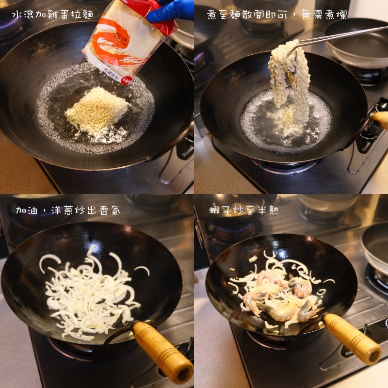 韓式泡菜炒泡麵.jpg