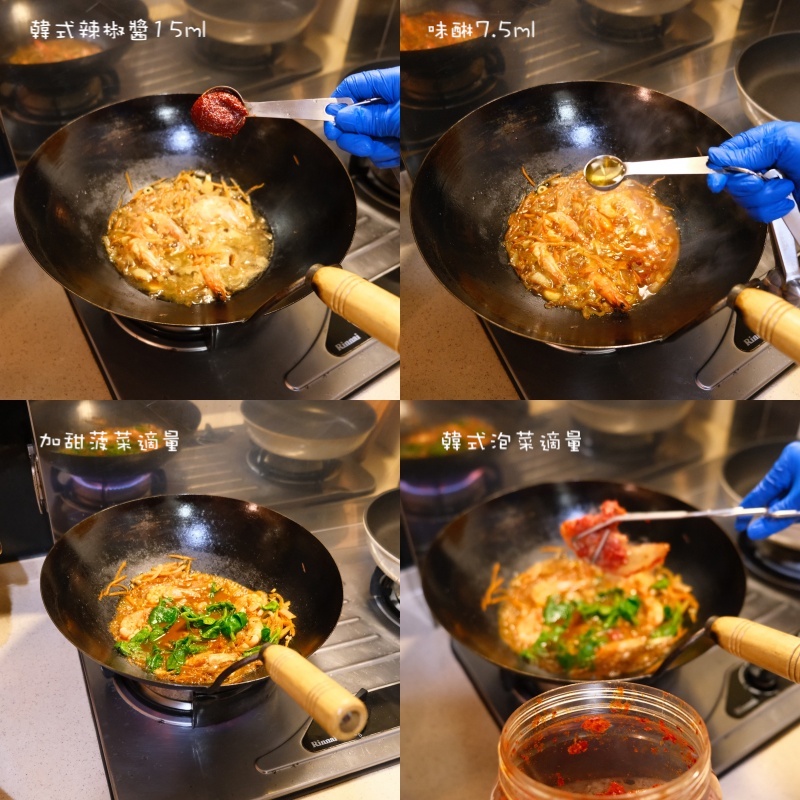韓式泡菜炒麵3.jpg