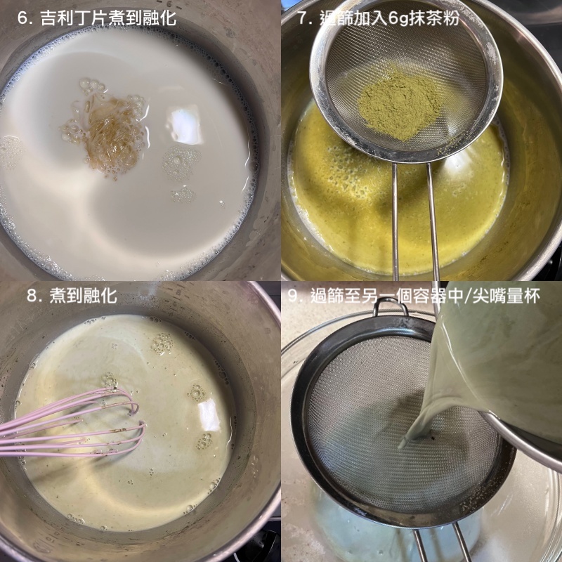 抹茶奶酪食譜3.jpg