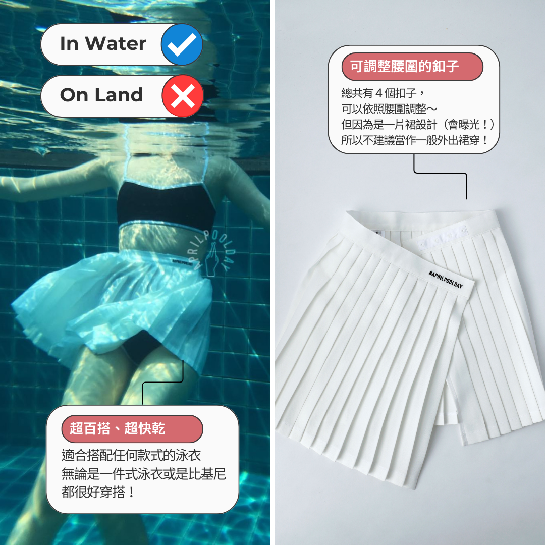 泰國泳衣品牌 Aprilpoolday海邊穿搭短裙10