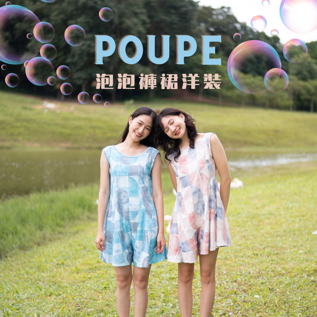 Maillotco泰國設計師泳衣泡泡褲裙洋裝