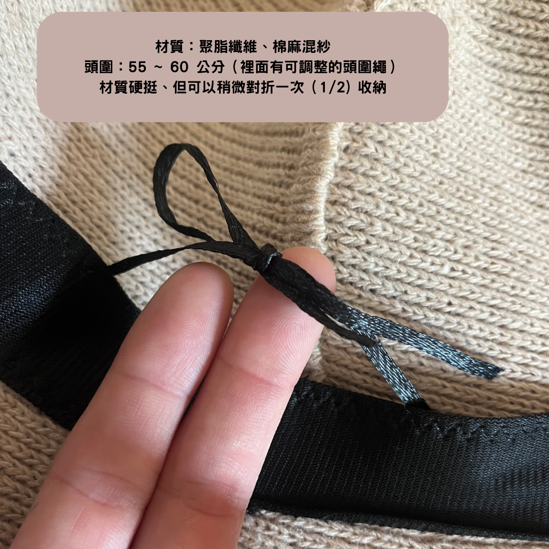 Maillot Co. 硬挺針織棉麻帽子10