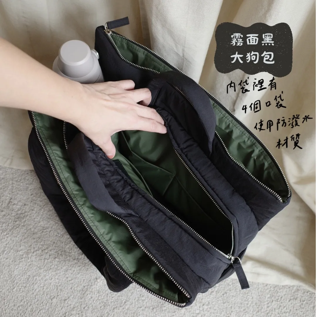whiteoakfactory超輕量寬肩帶包包 big dog bag4
