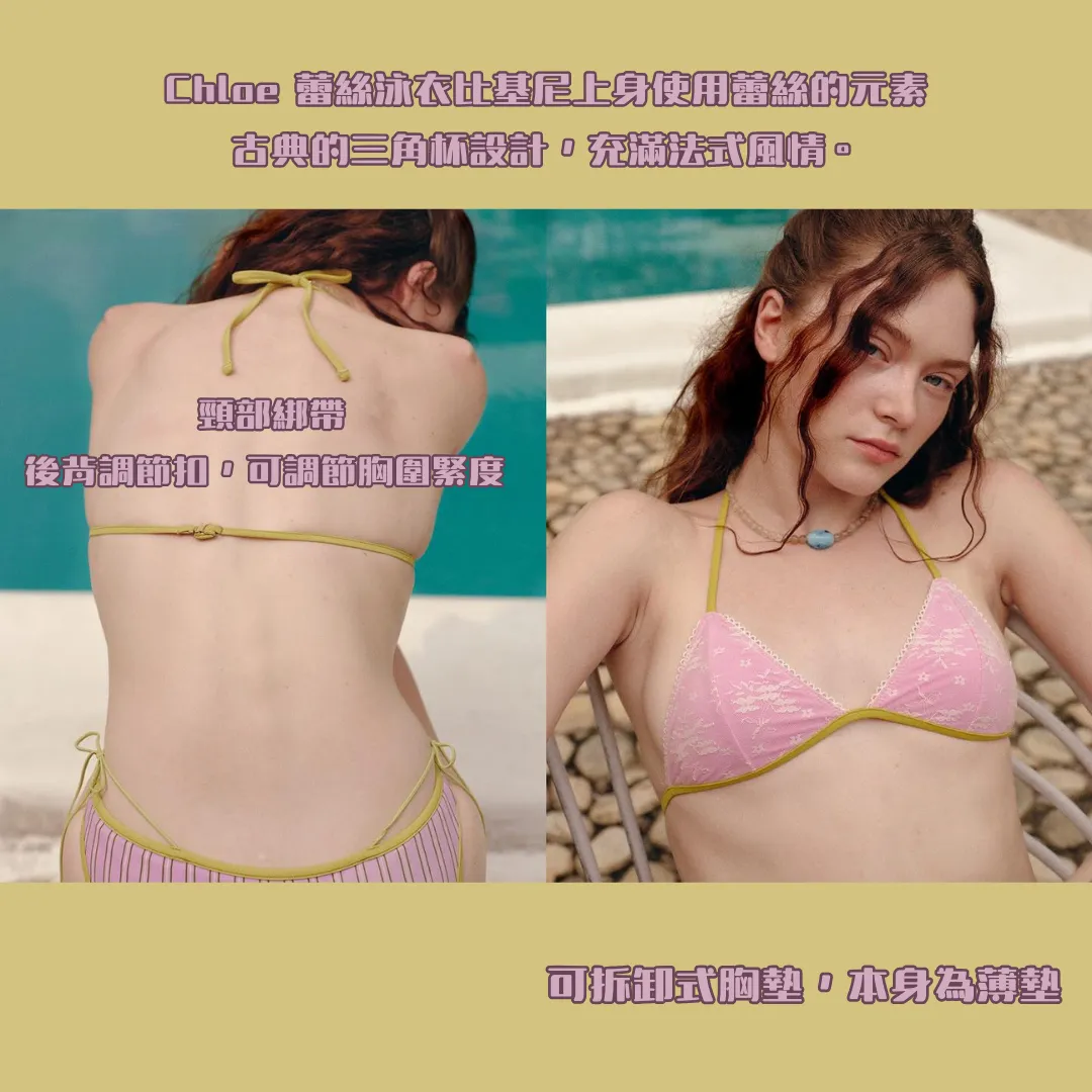 Aprilpoolday泳衣-Chloe三件式防曬泳衣11