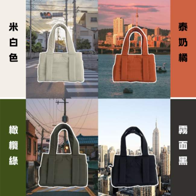 Saneology | 風格指南 - 超輕量手提包