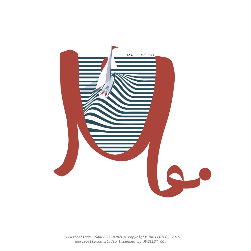maillotco_swimwear.jpeg