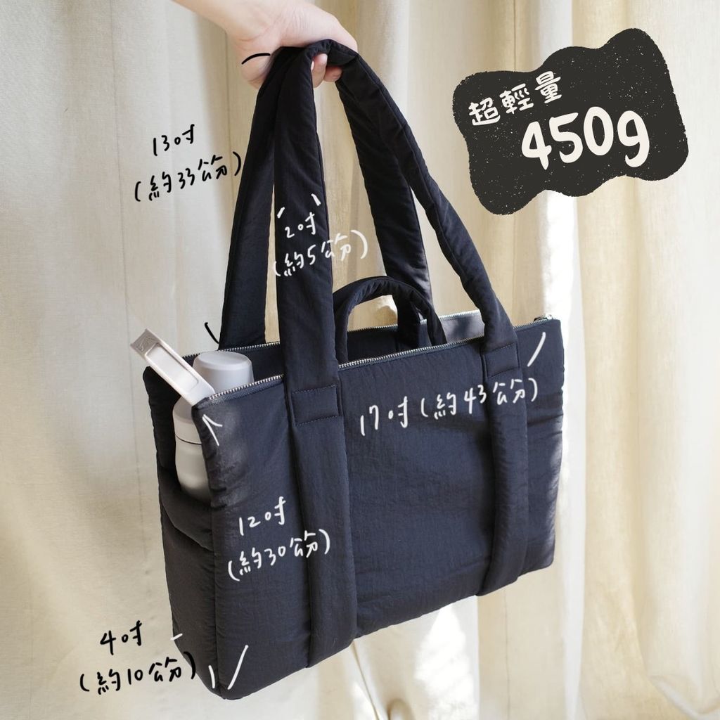 whiteoakfactory超輕量寬肩帶包包 big dog bag20 (1)