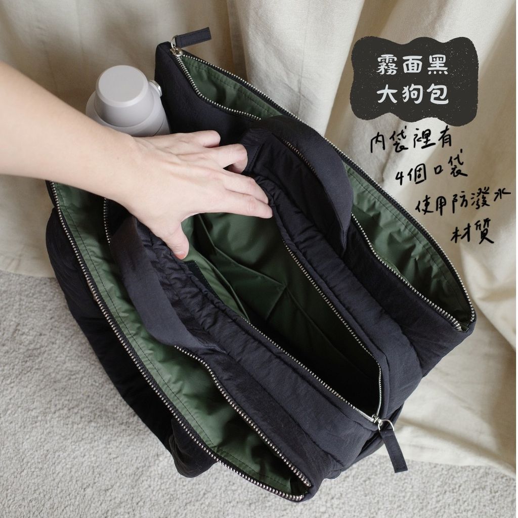 whiteoakfactory超輕量寬肩帶包包 big dog bag4