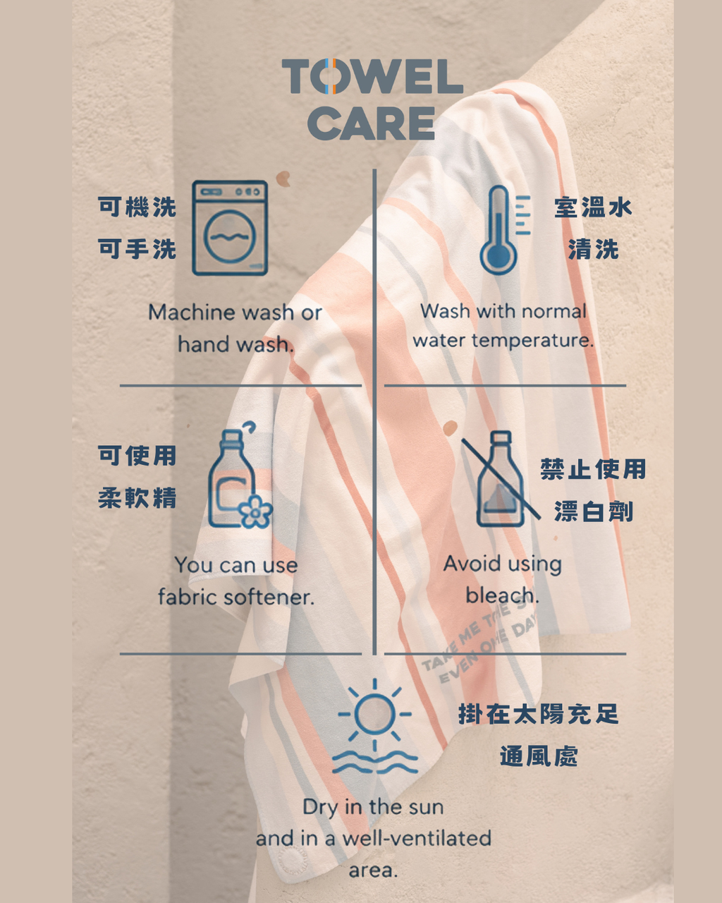 maillotco泰國泳衣品牌多功能海灘毛巾吸水巾毛巾衣8
