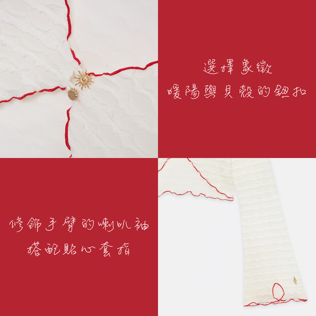 Aprilpoolday 泰國泳衣品牌Elina 白色立體縐褶喇叭袖外套5