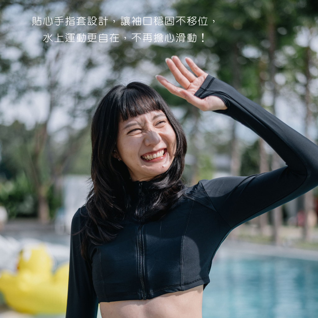maillotco泳衣Emma 防曬抗UV50短版長袖外套3